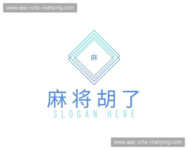 关于麻将胡了官方网站